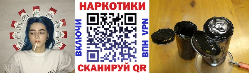 Codein Кодинск