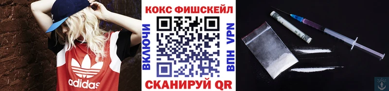 Продажа наркотиков Кодинск Альфа ПВП Канабис КОКАИН Меф мяу мяу OMG ссылка ГАШИШ