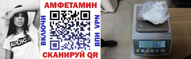АМФ Розовый Кодинск