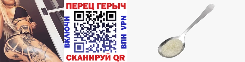 Героин VHQ Кодинск