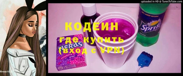 герыч Рославль