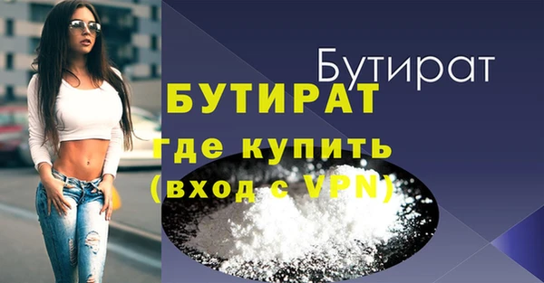 MDMA Ельня