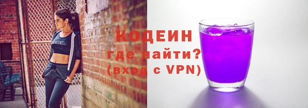 гидра Приозерск