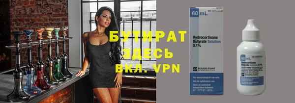 кокс Ростов
