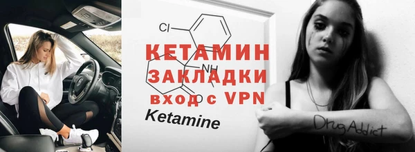 метадон Пролетарск