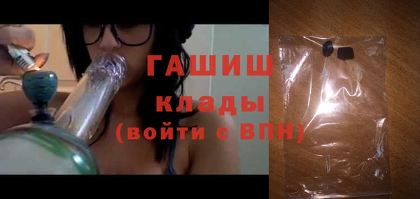 крисы Протвино