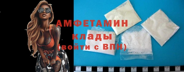 герыч Рославль