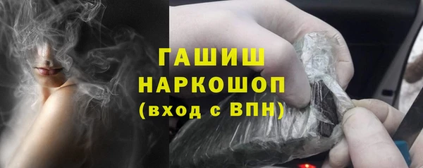 метадон Пролетарск