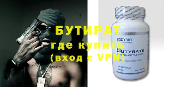 гидра Приозерск