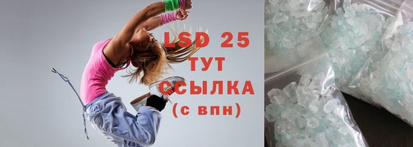 герыч Рославль