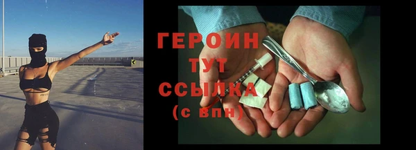 эйфоретик Россошь