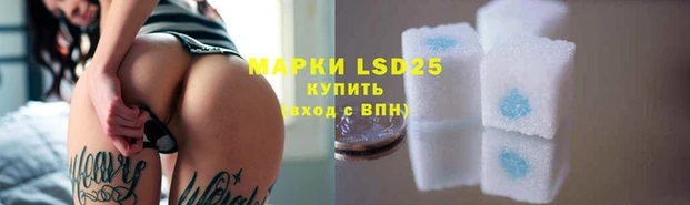крисы Протвино