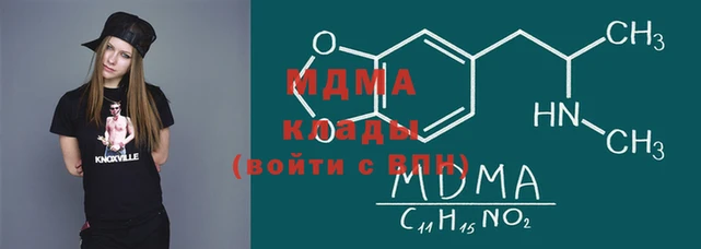 крисы Протвино
