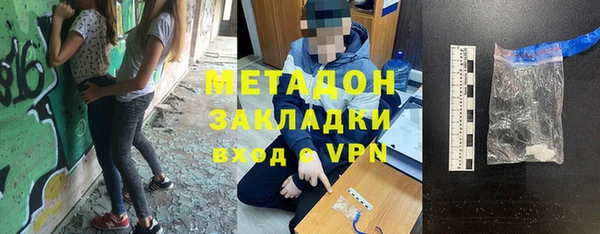 крисы Протвино