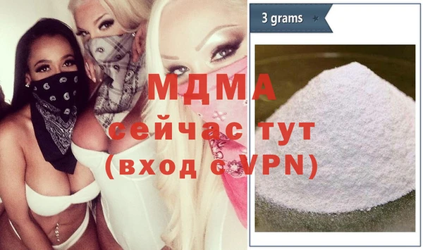 эйфоретик Россошь