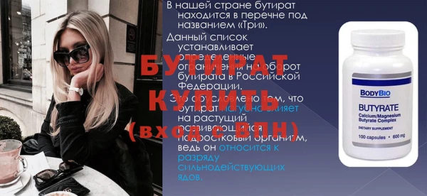 крисы Протвино
