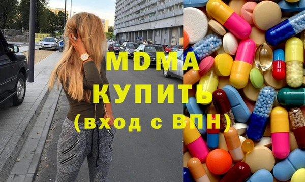 MDMA Ельня