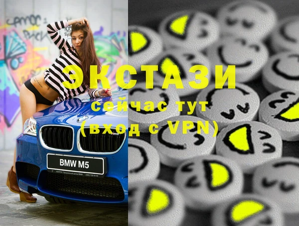 герыч Рославль