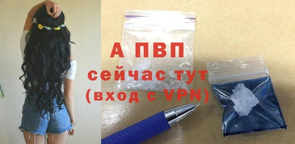 эйфоретик Россошь