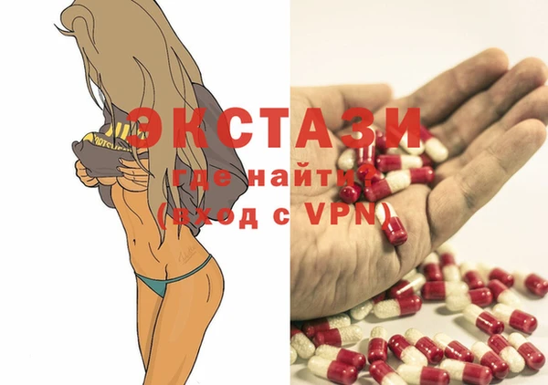 крисы Протвино