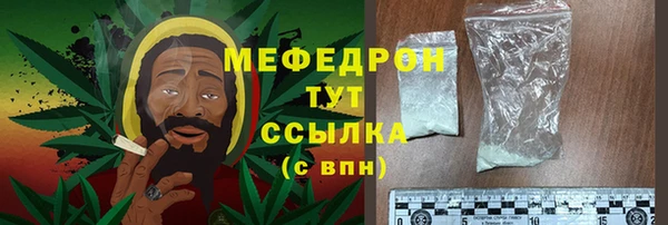 MDMA Ельня