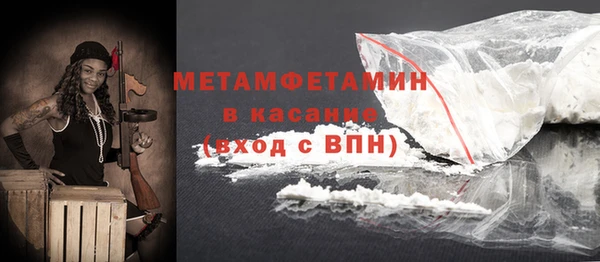 эйфоретик Россошь