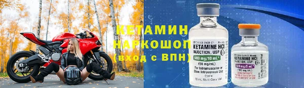 эйфоретик Россошь