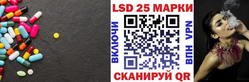 KRAKEN вход  Кодинск  LSD-25 экстази ecstasy  где купить  