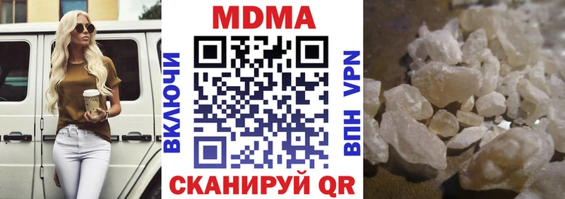 MDMA crystal  ОМГ ОМГ   Кодинск 