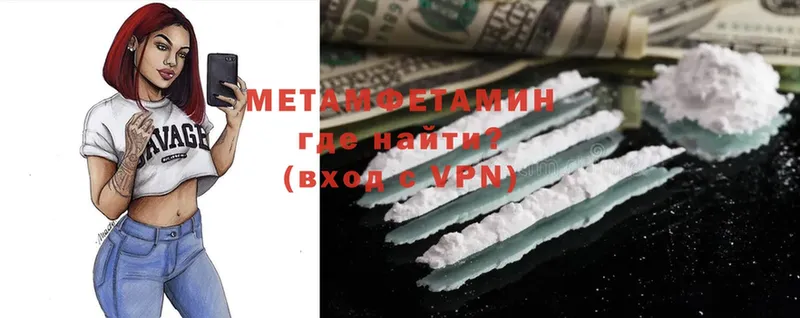 даркнет сайт  Кодинск  Метамфетамин Methamphetamine 