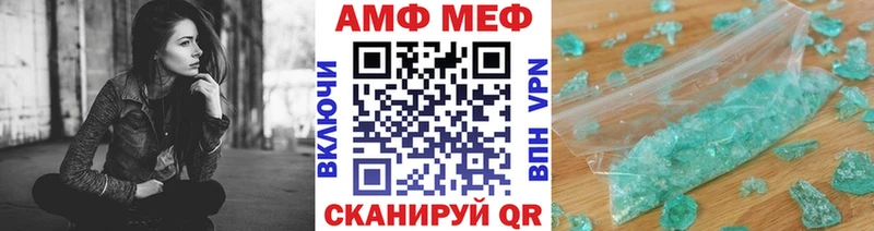 купить   Кодинск  Метамфетамин винт 