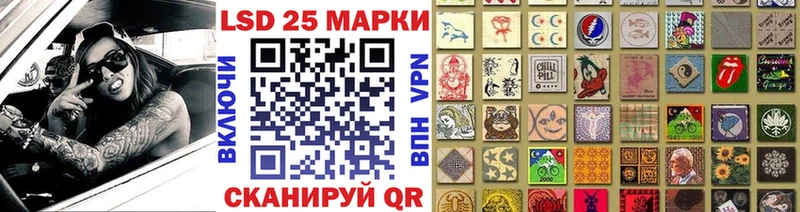 Марки NBOMe 1,5мг  kraken   Кодинск  наркота 