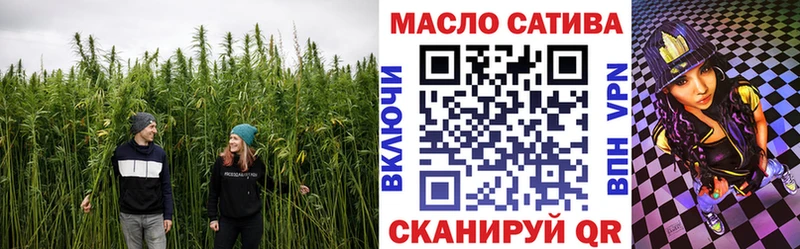 ТГК гашишное масло  Кодинск 